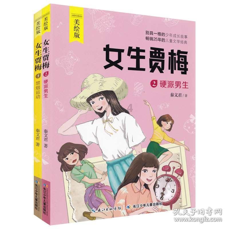 镇远：迎春节备灯会 群众扎龙灯忙