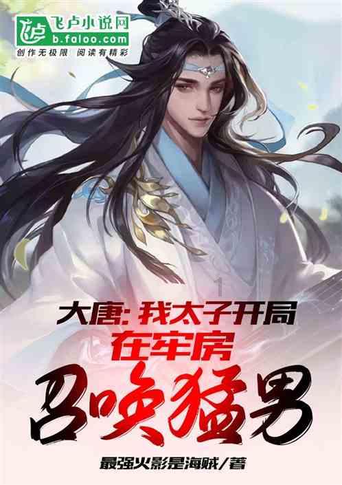 拯救胖男孩