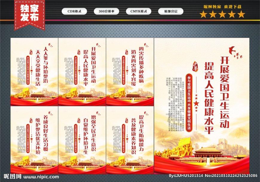 “的哥”突发心梗驾车驶入医院,他们30分钟打通心脏“大通道”