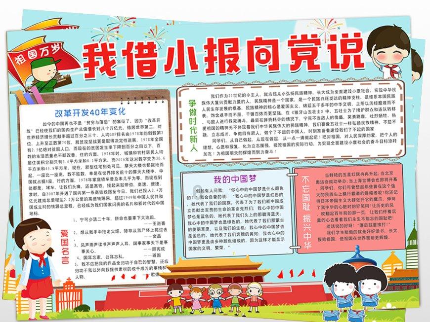 索菲亚清洁公园