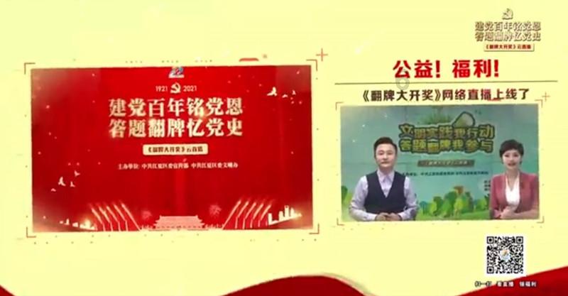 大连市中山区总工会为职工派送30万元礼品券